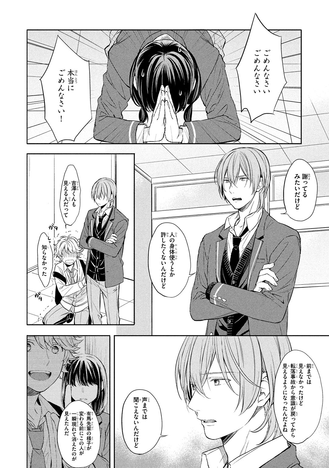 Page 120