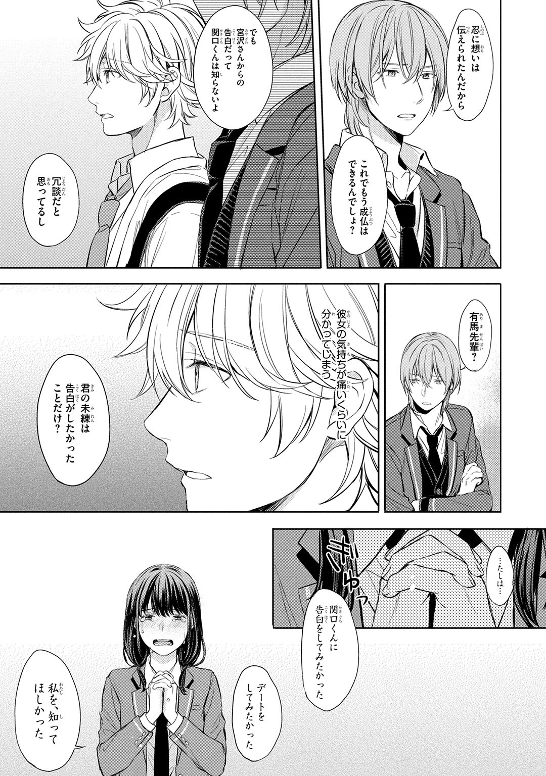 Page 123