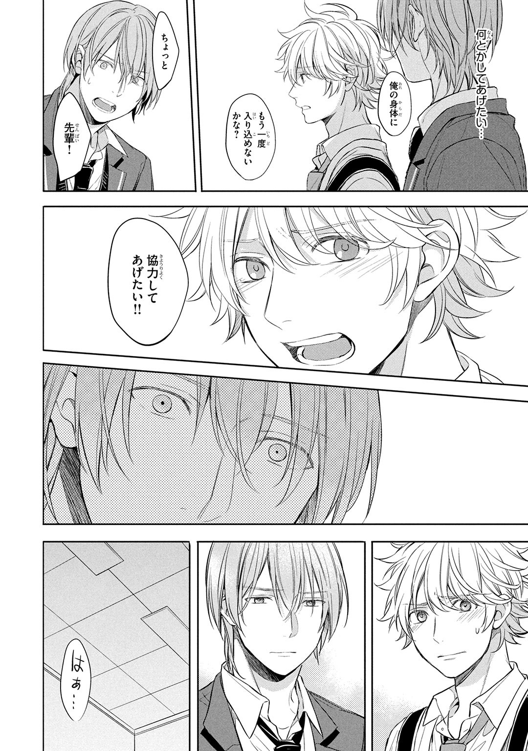 Page 124