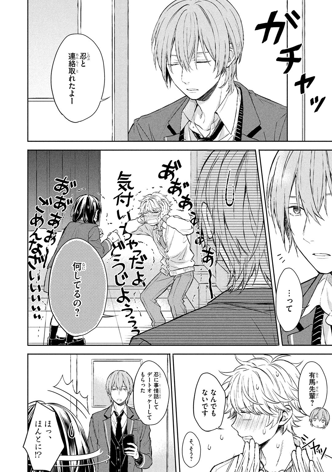 Page 130