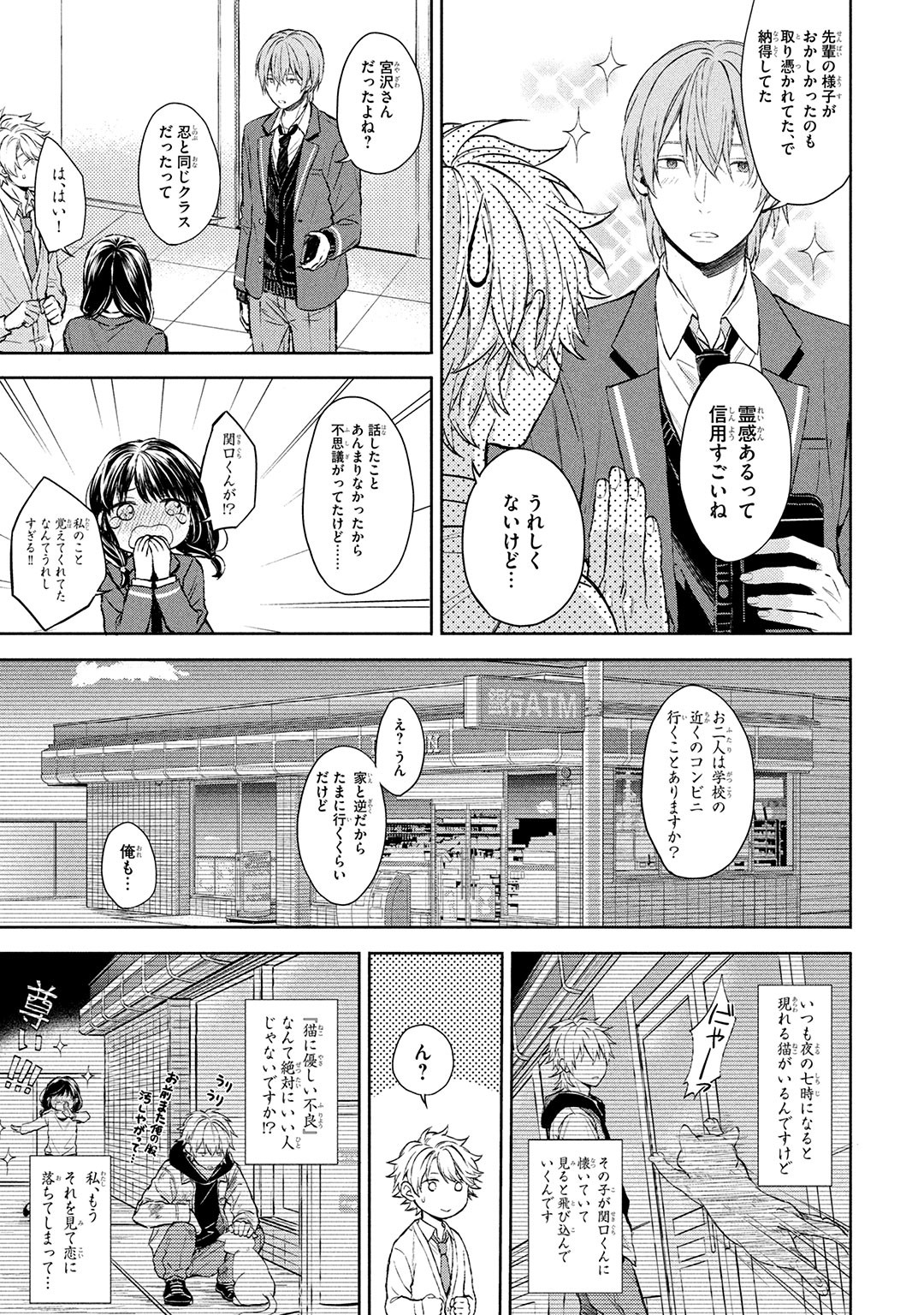 Page 131