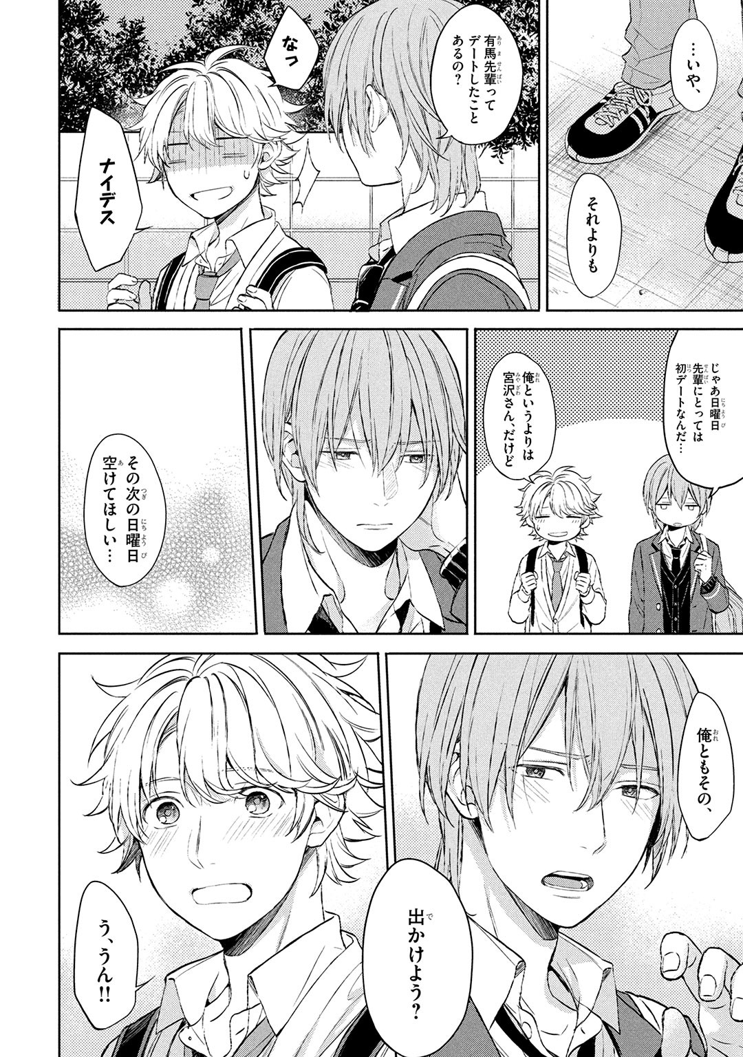 Page 136