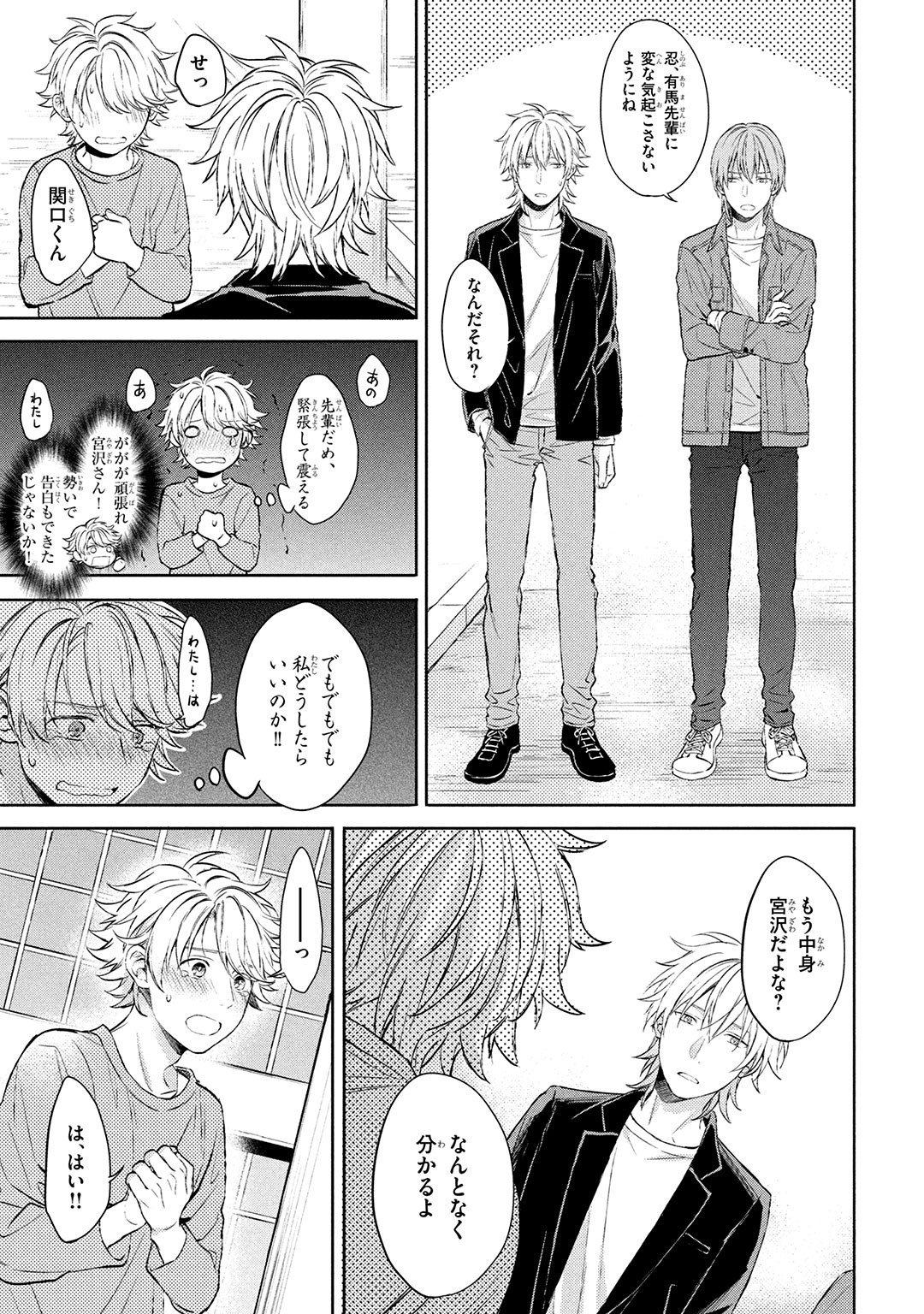Page 139