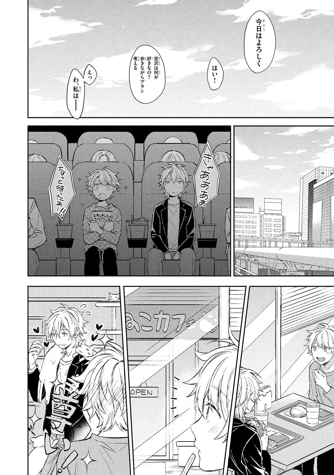 Page 140