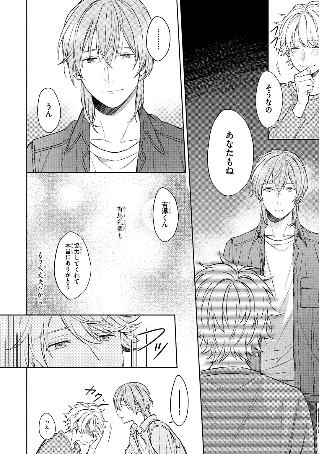 Page 144