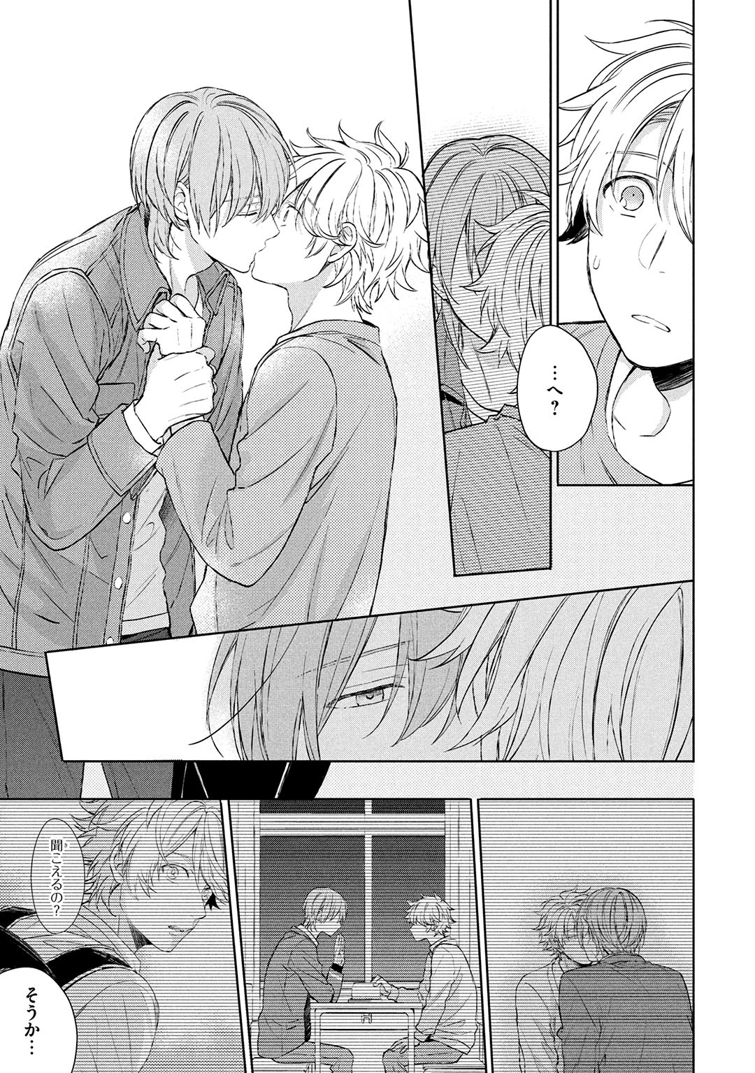 Page 147