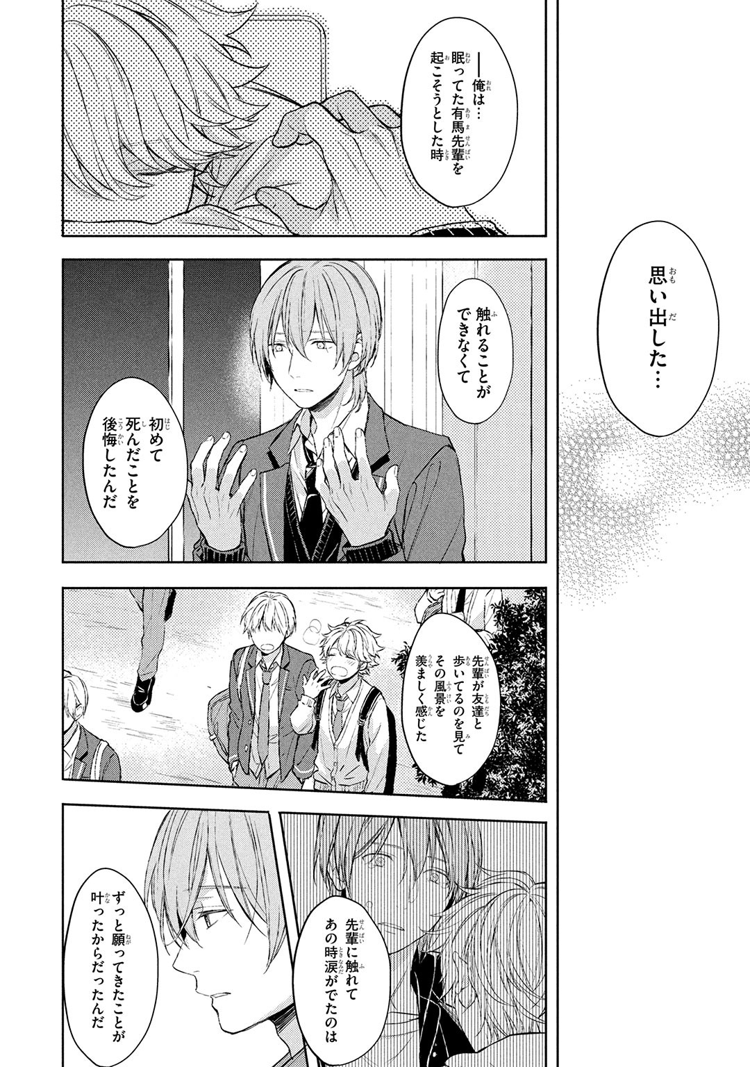 Page 148