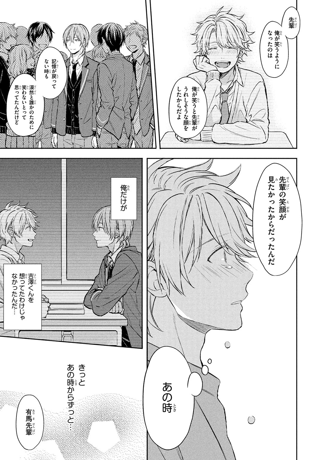 Page 149