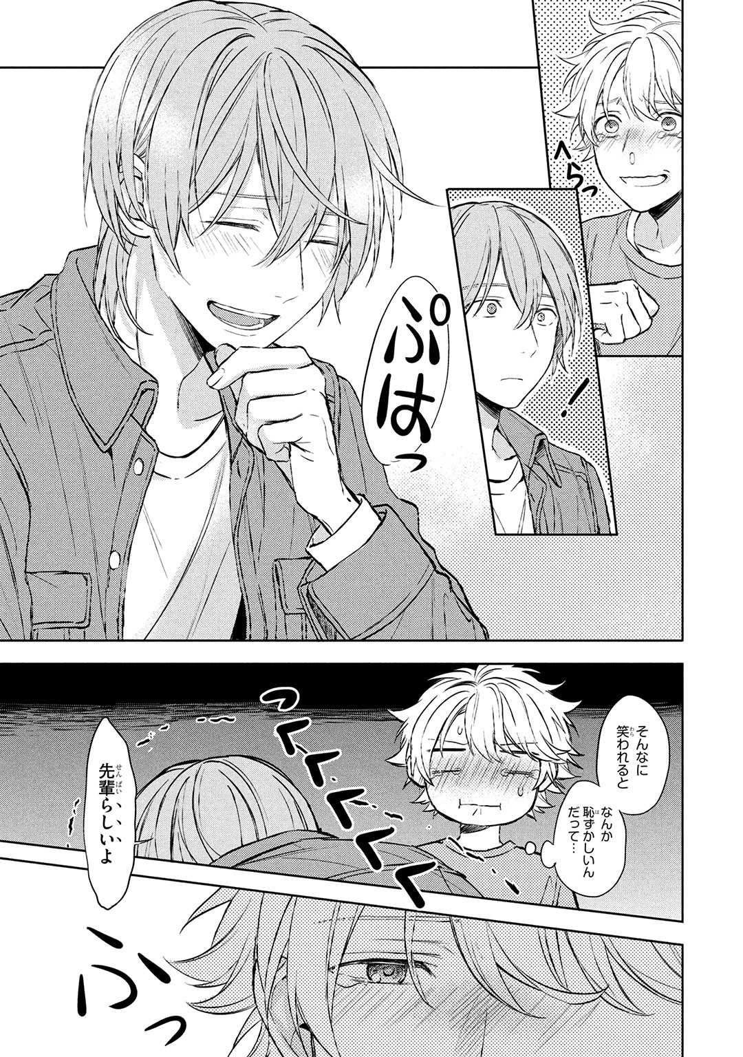 Page 151