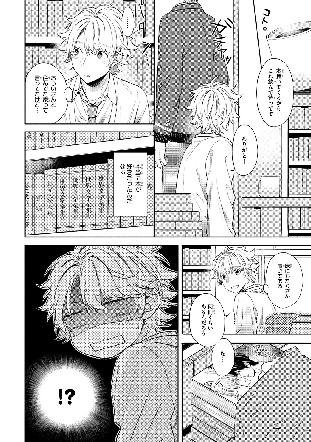 Page 154