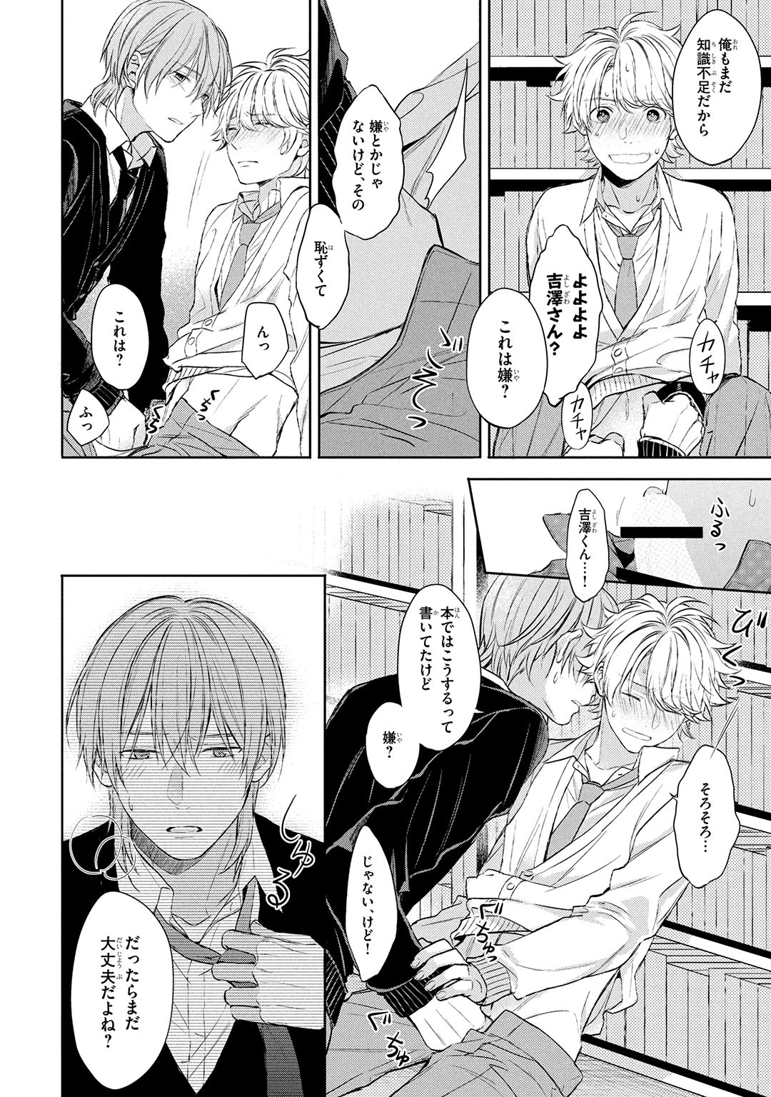 Page 158