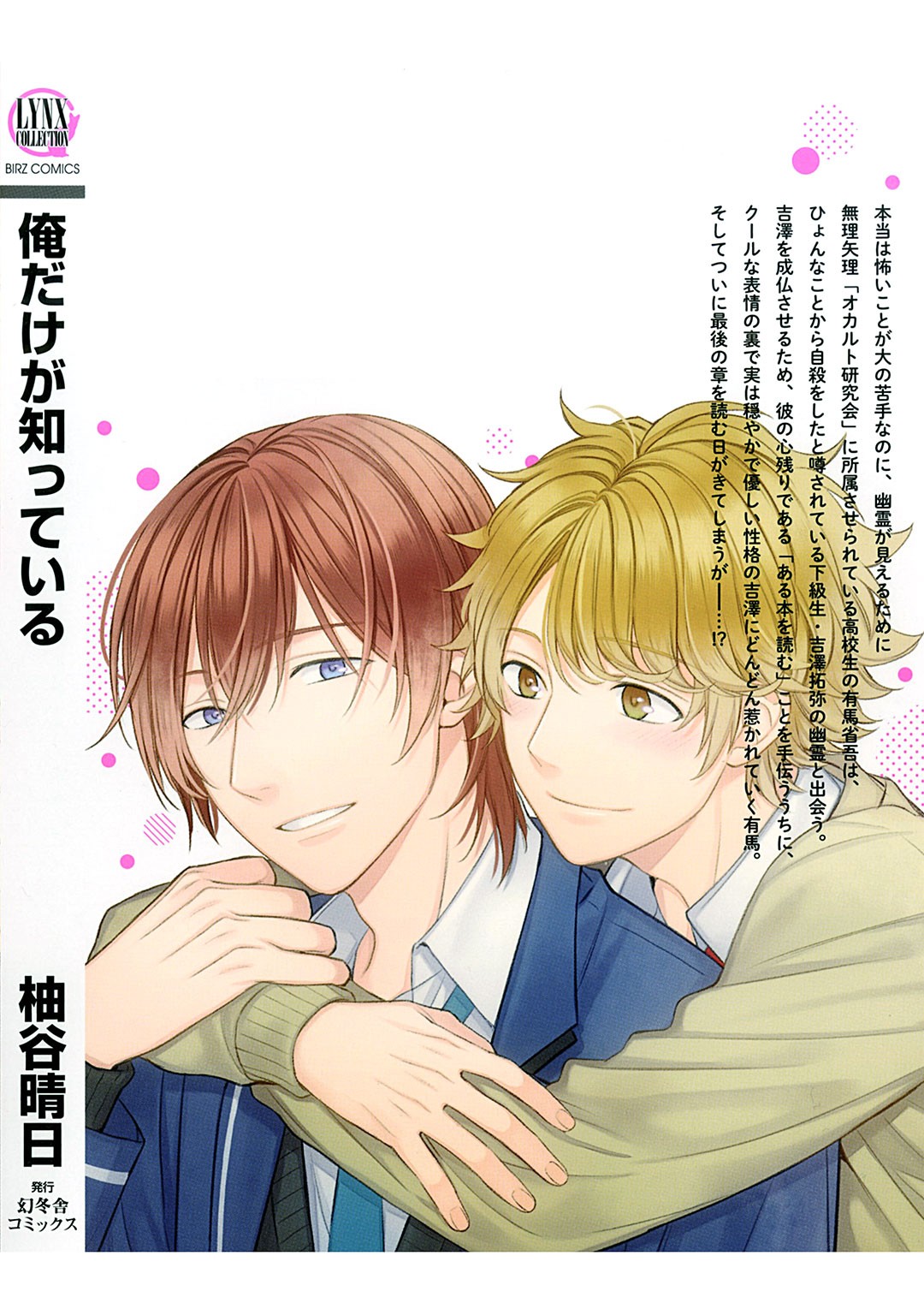 Page 165
