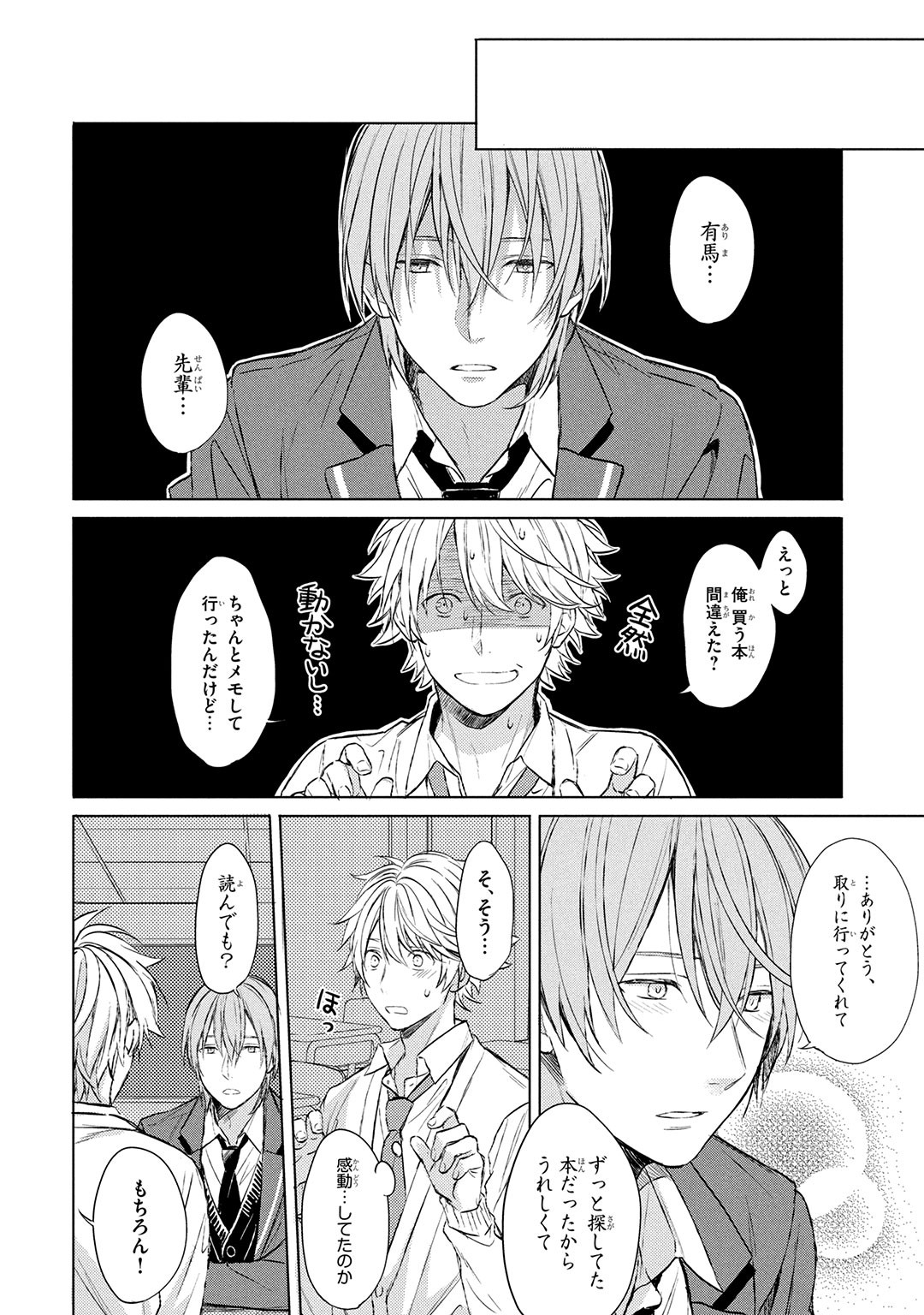 Page 38