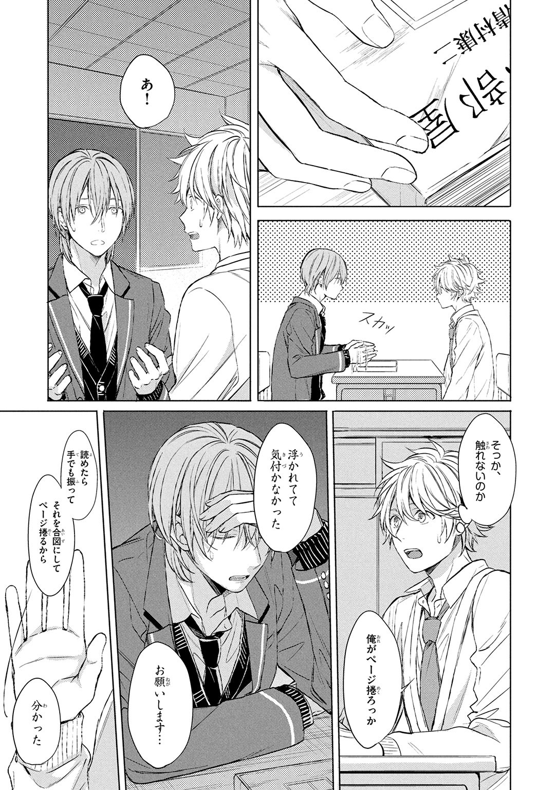 Page 39