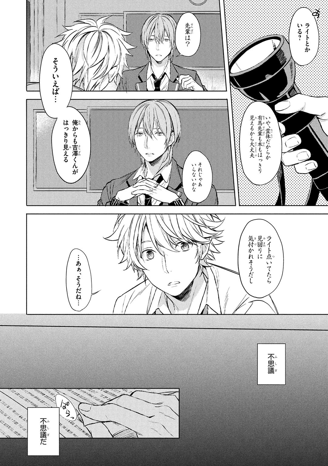 Page 40
