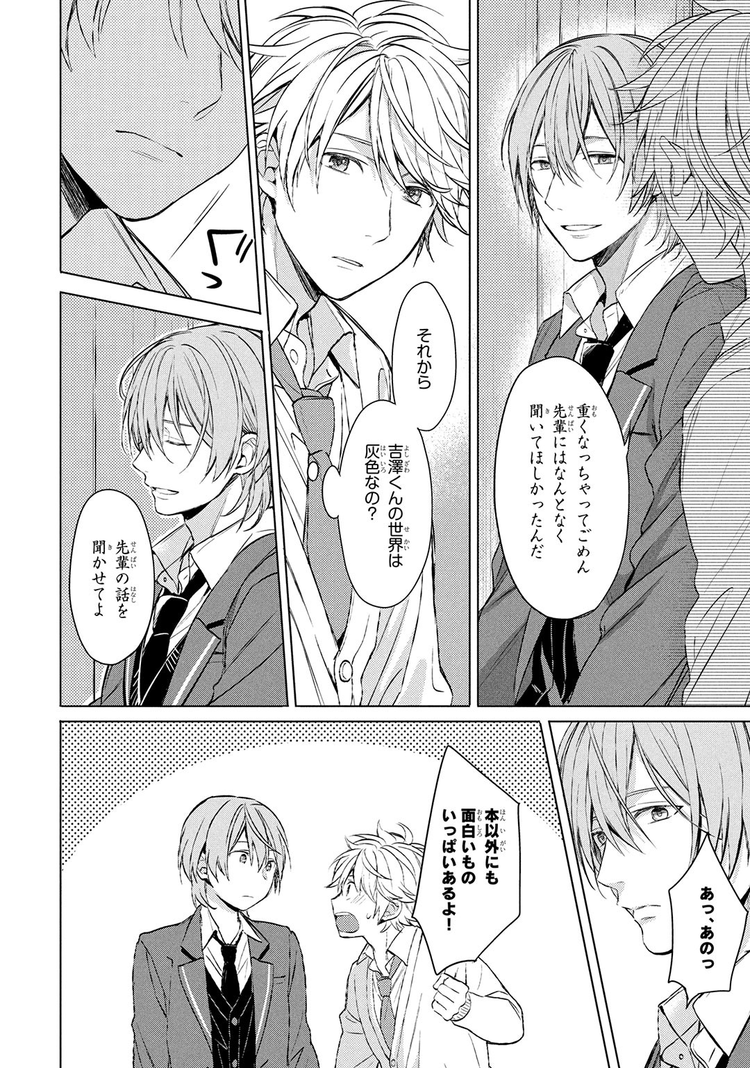 Page 44