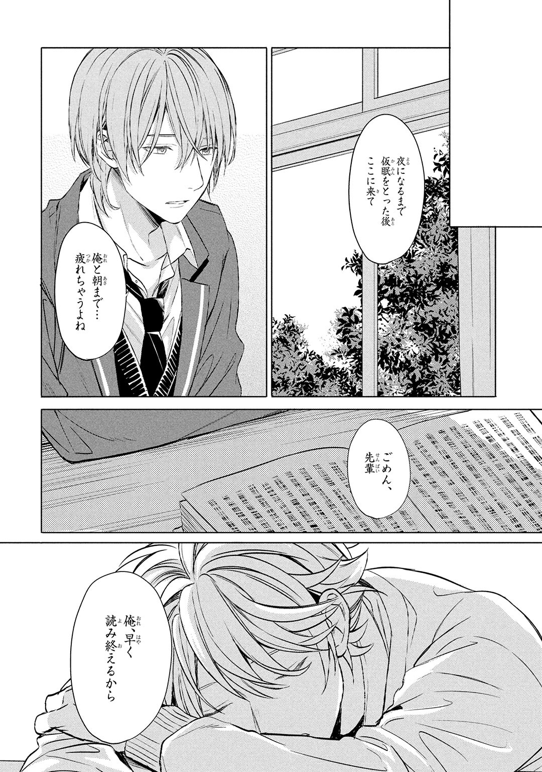 Page 48