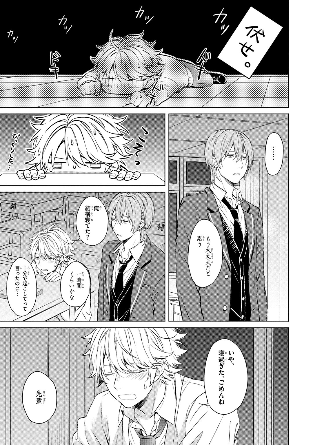 Page 53