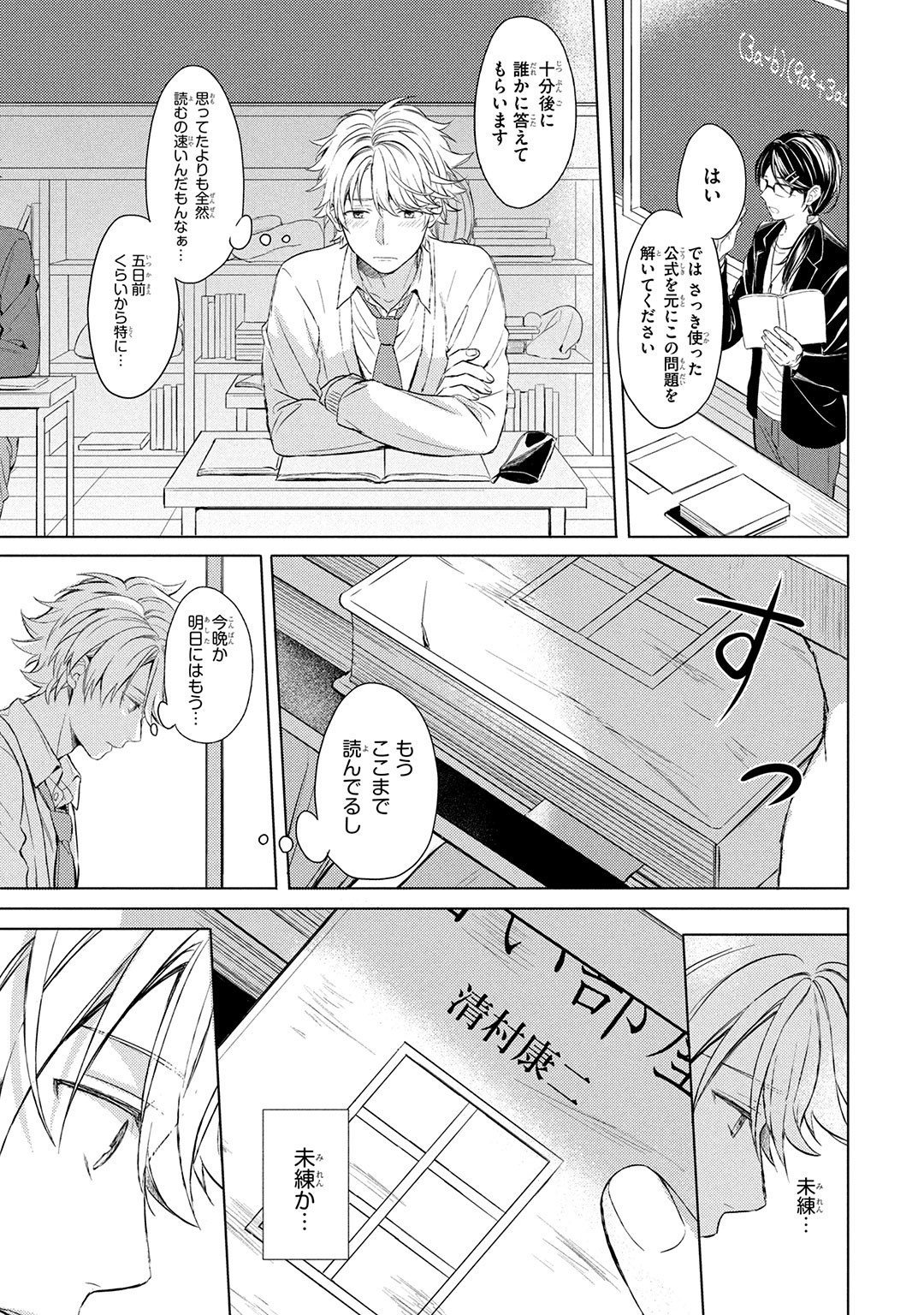 Page 57