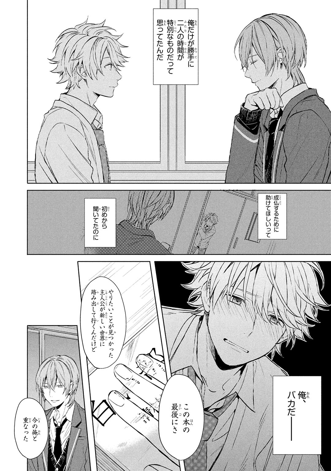 Page 62