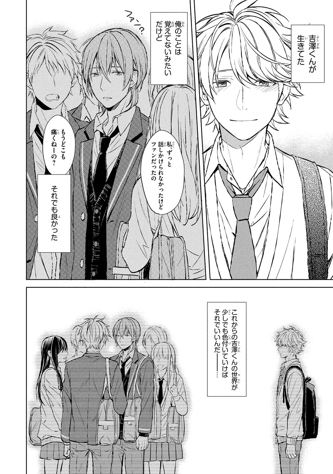 Page 68