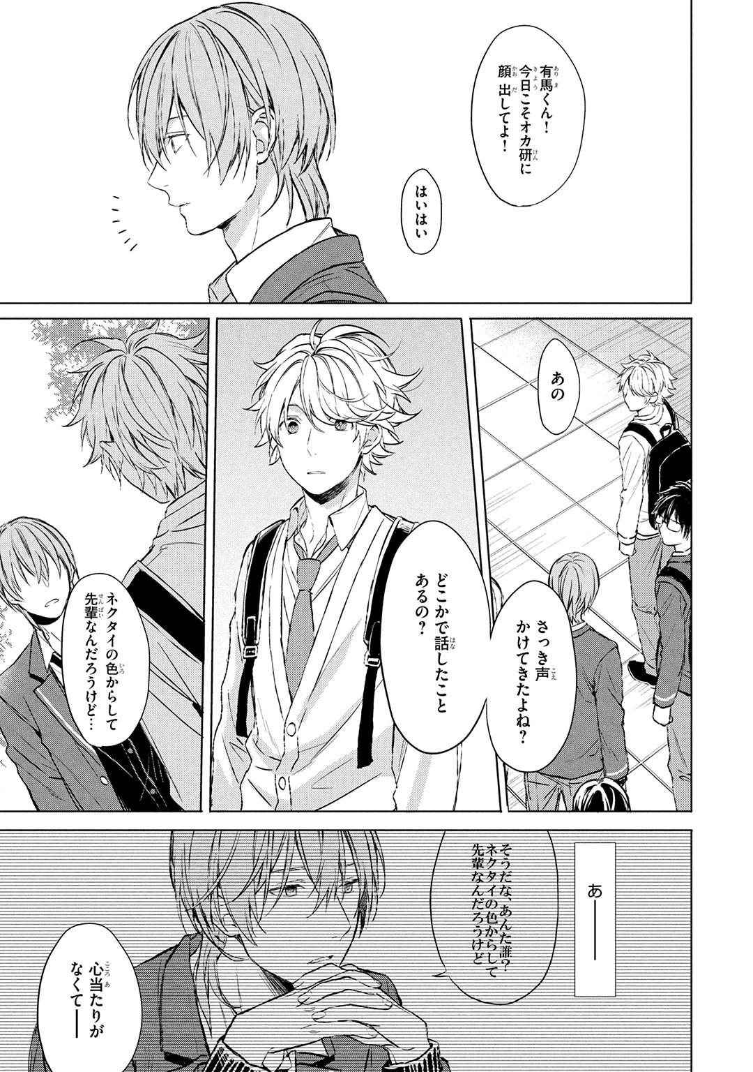 Page 69