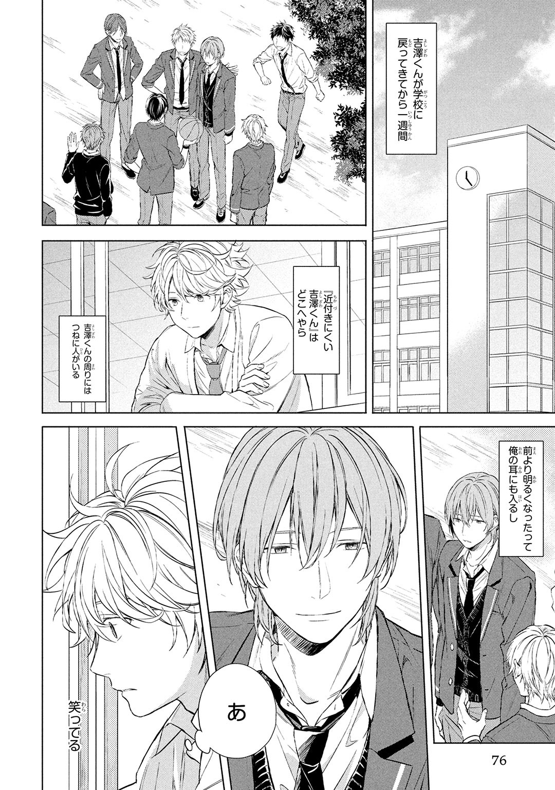 Page 76