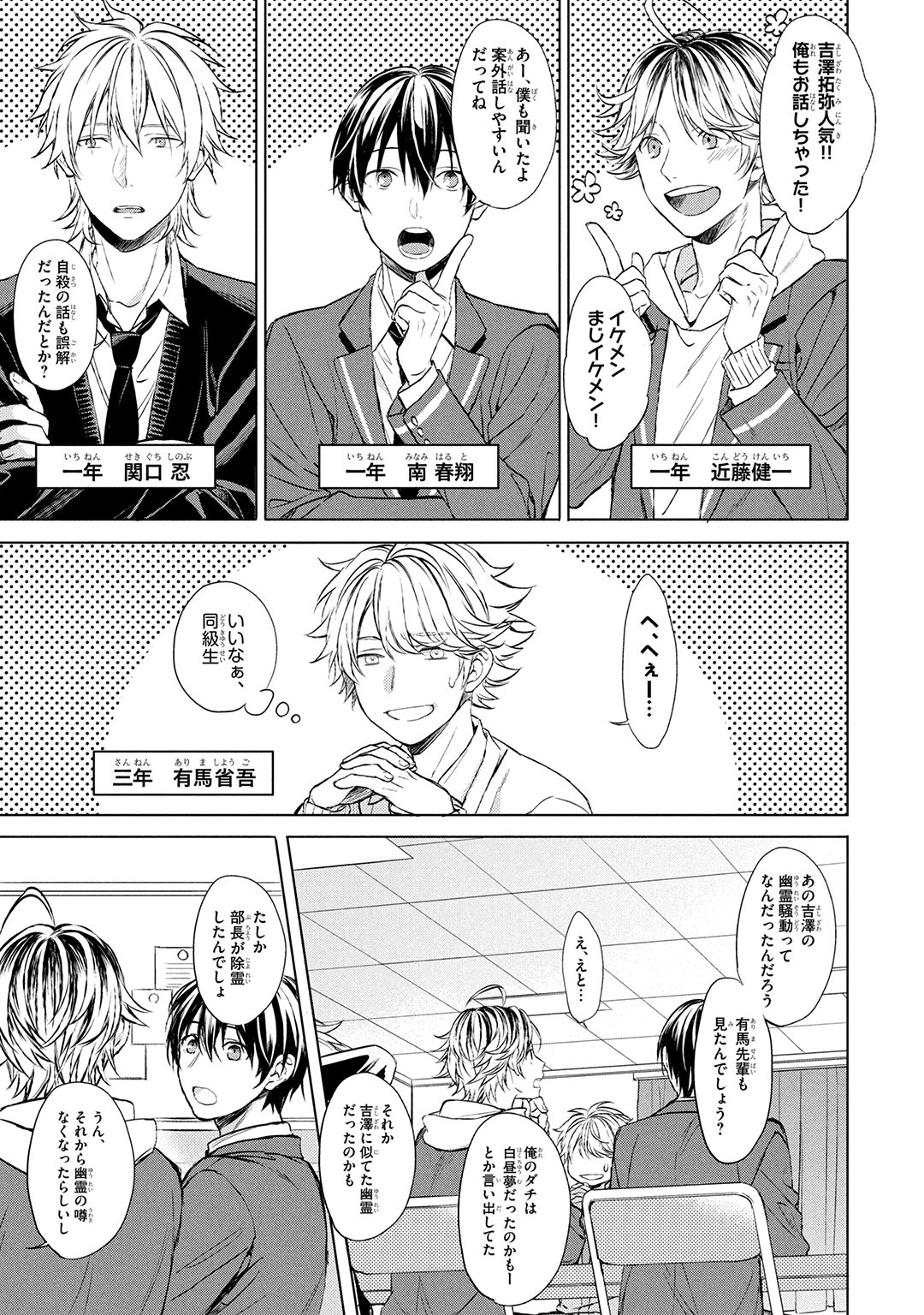 Page 79