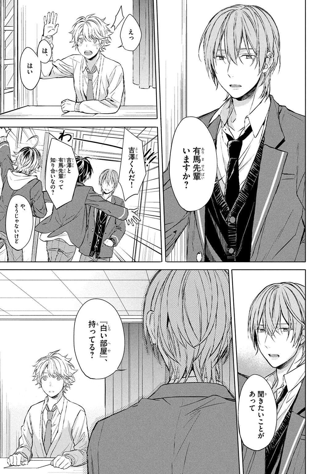 Page 83