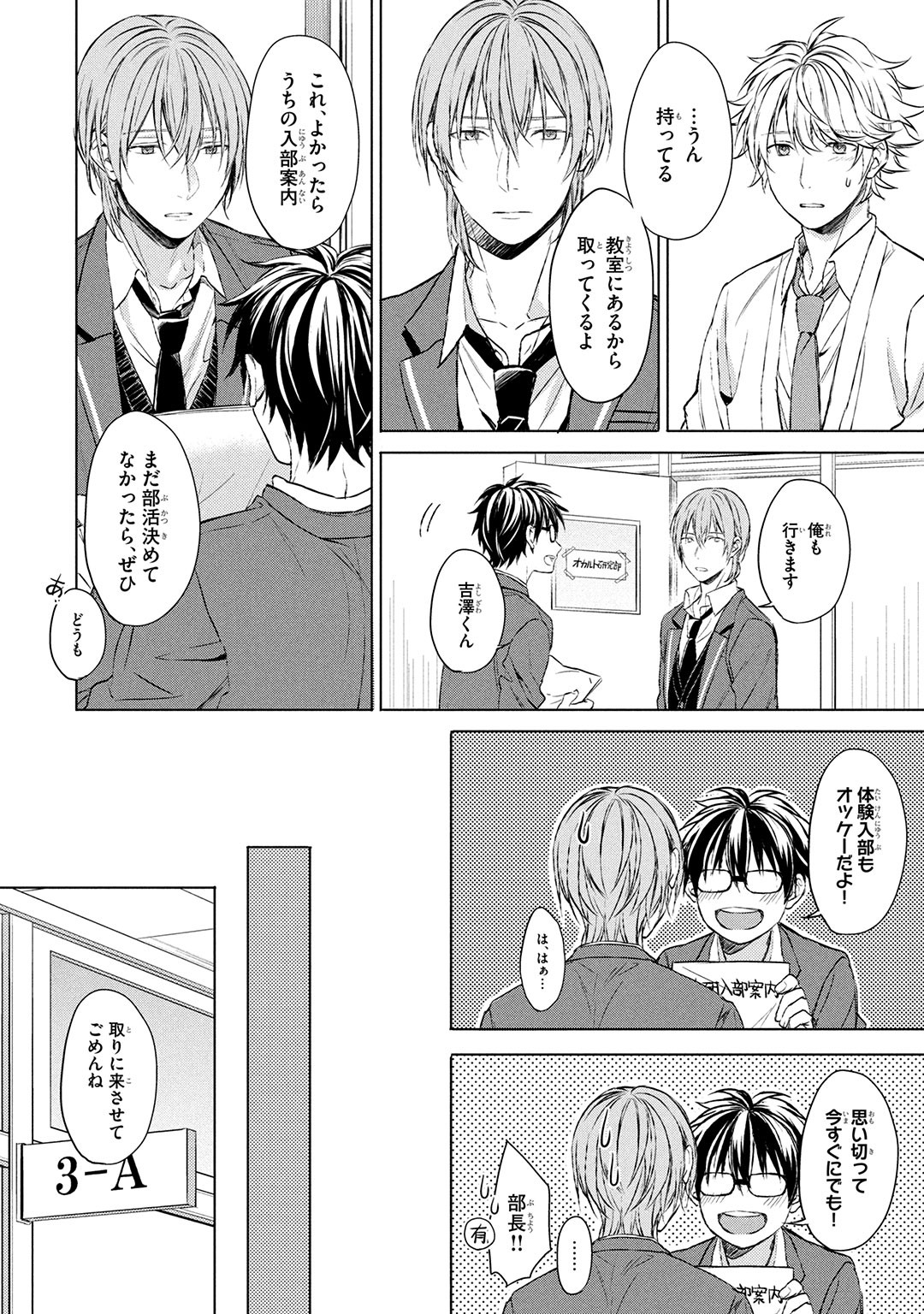 Page 84