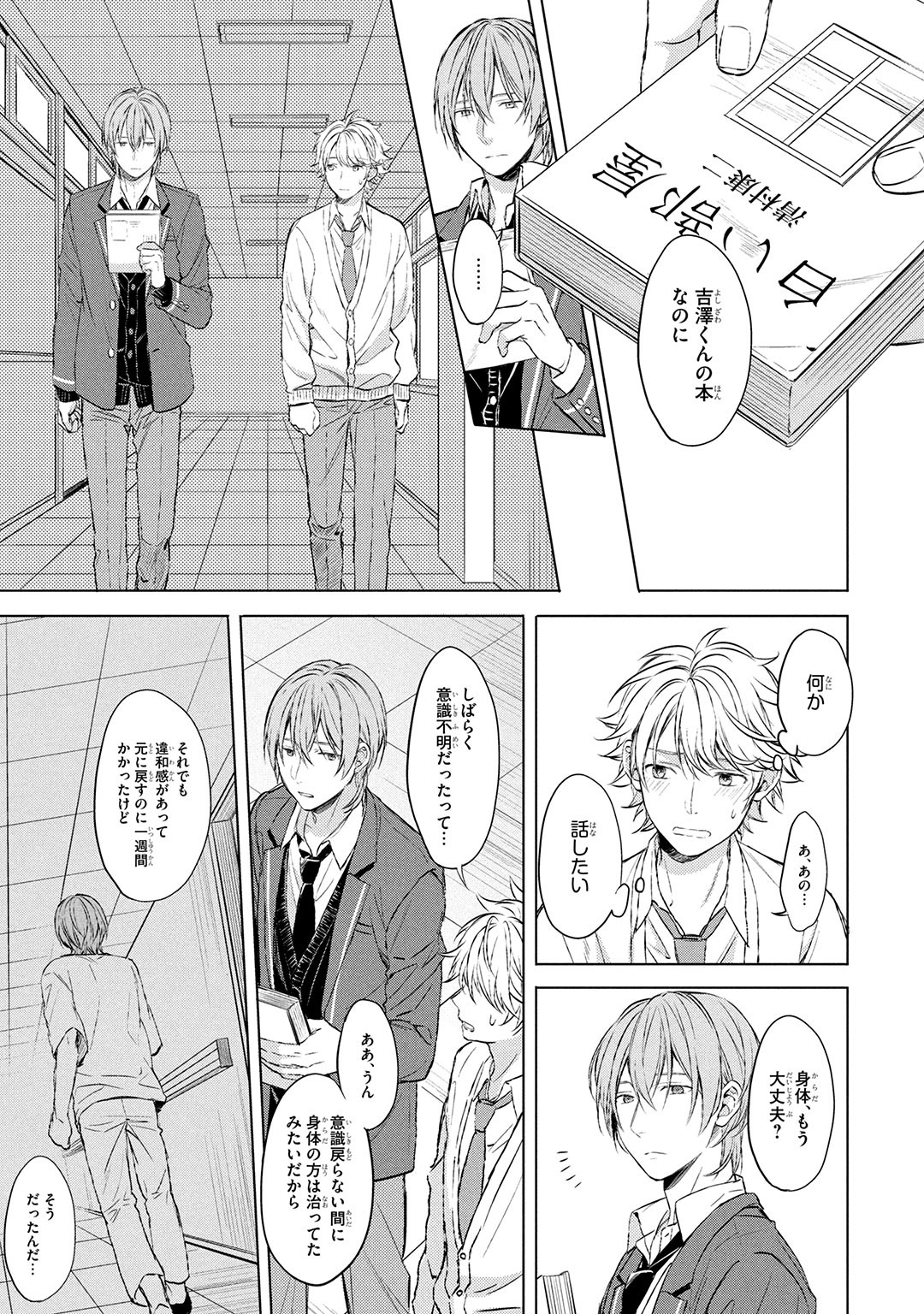 Page 85