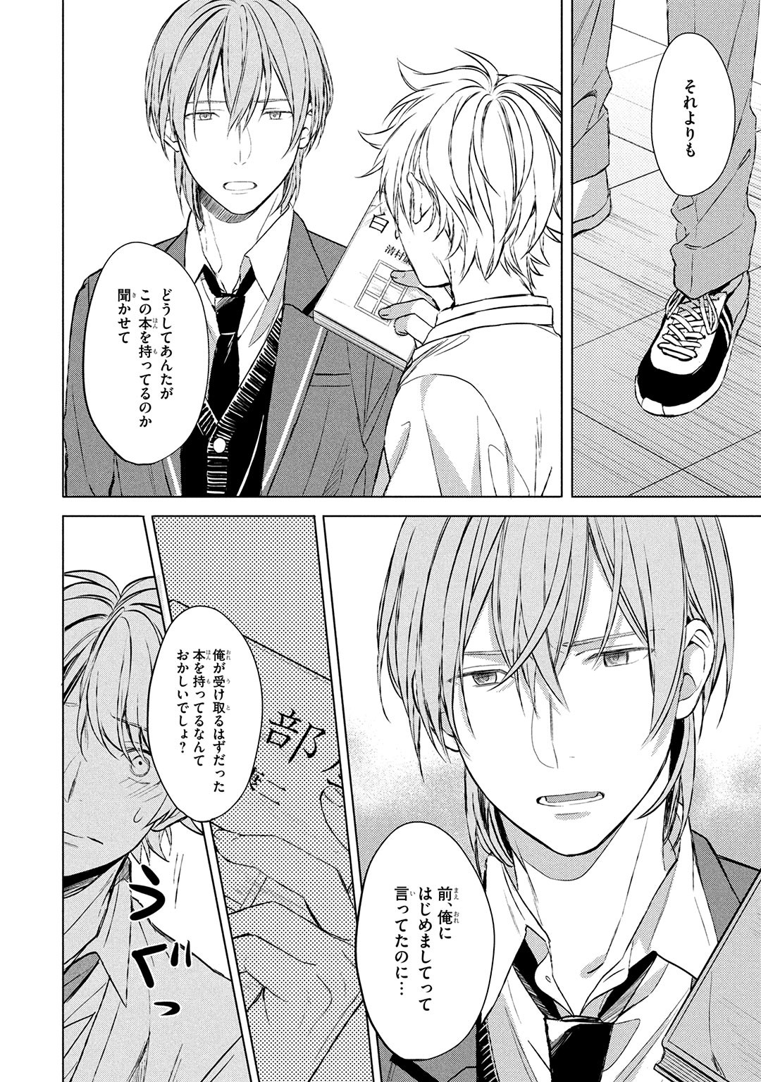 Page 86