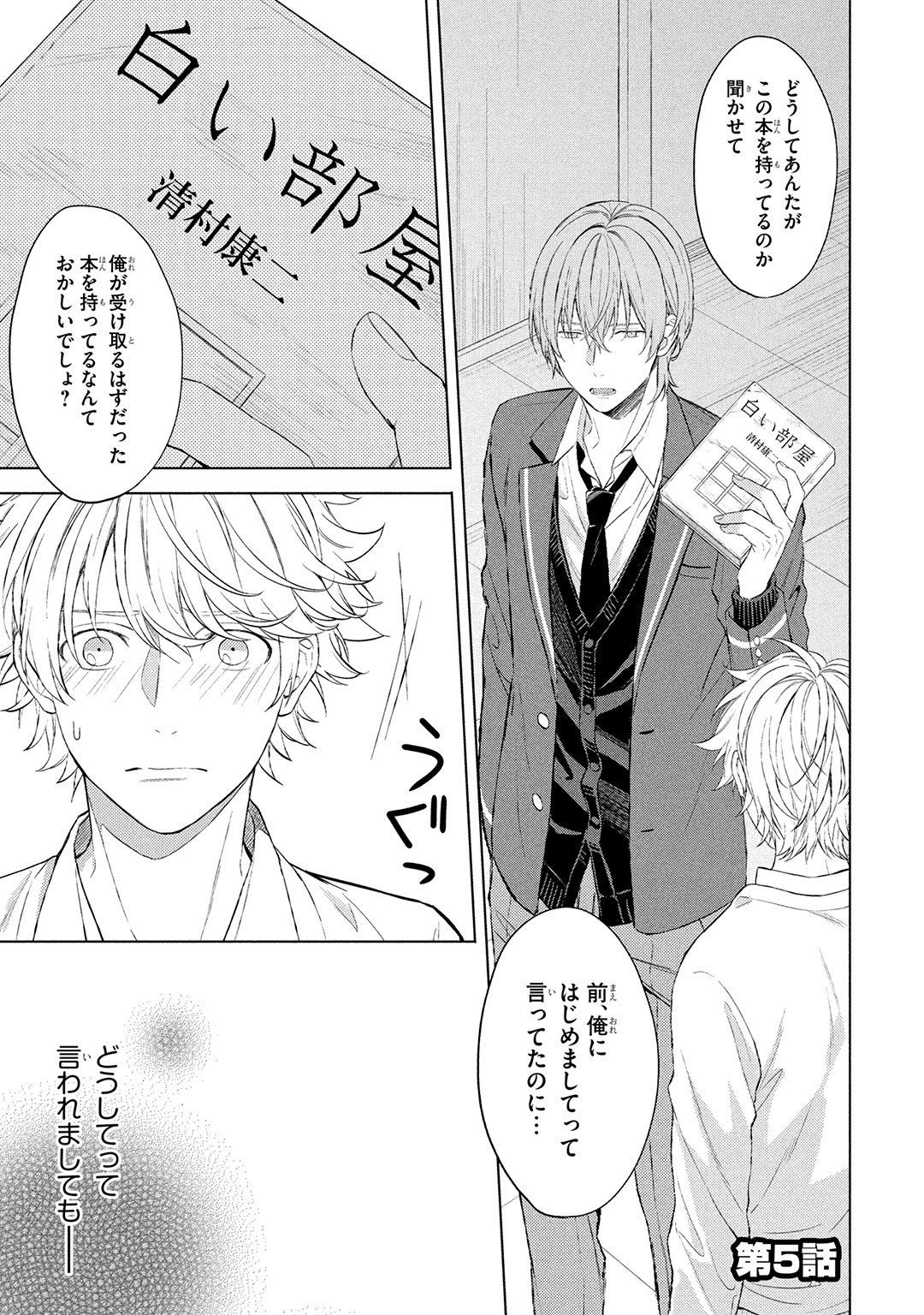 Page 89