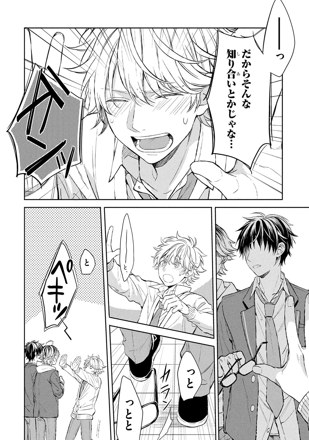 Page 94