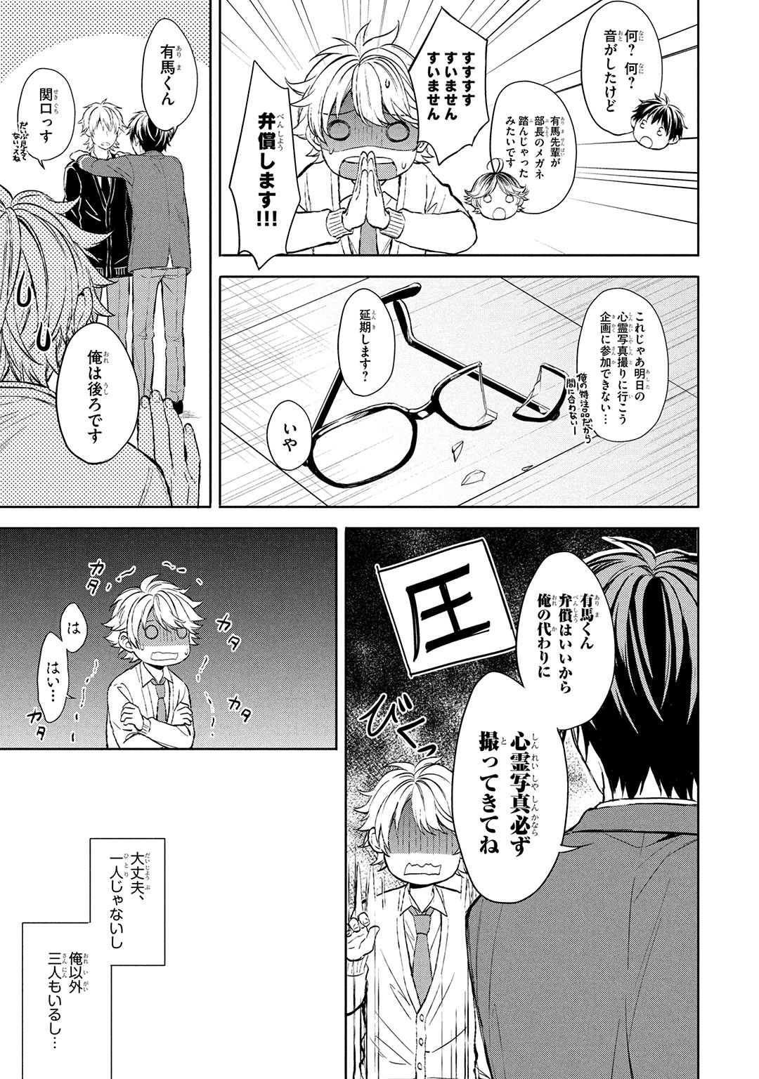 Page 95