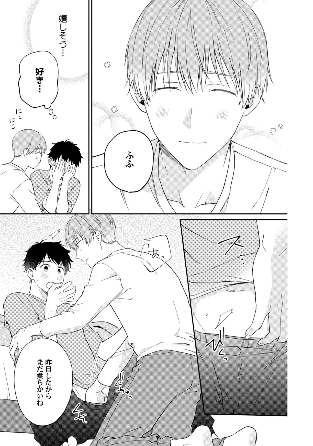 Page 145