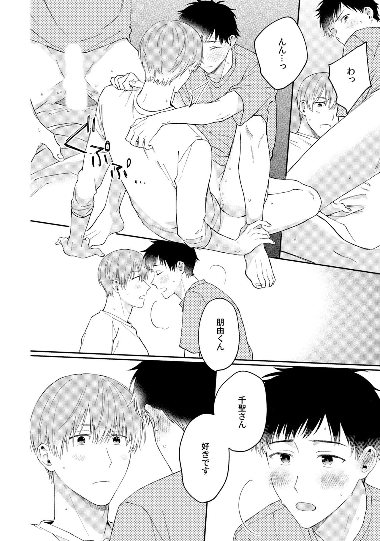 Page 150