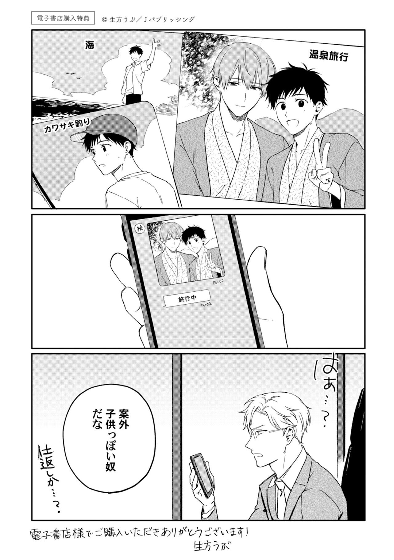 Page 165