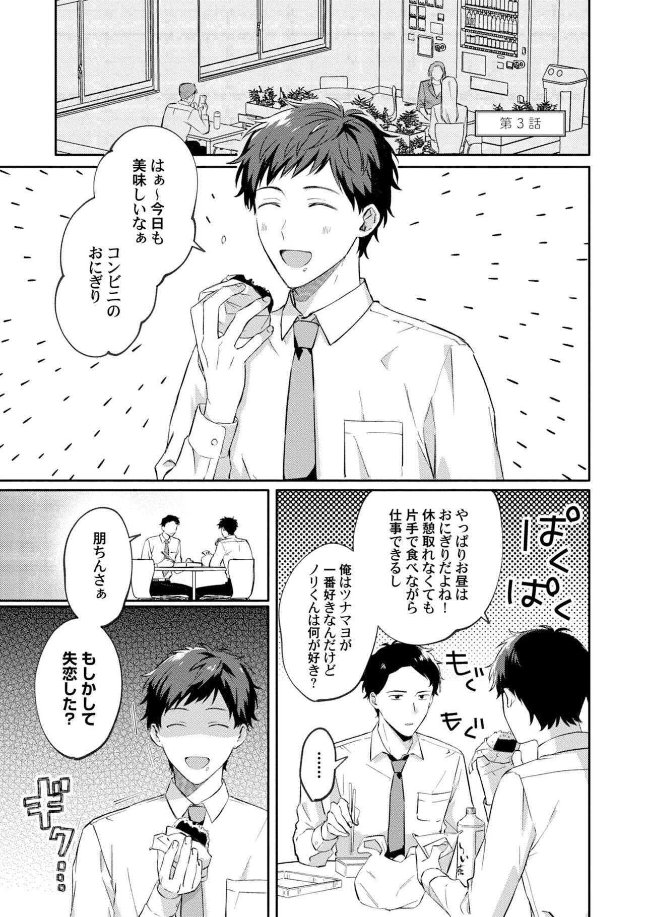 Page 65