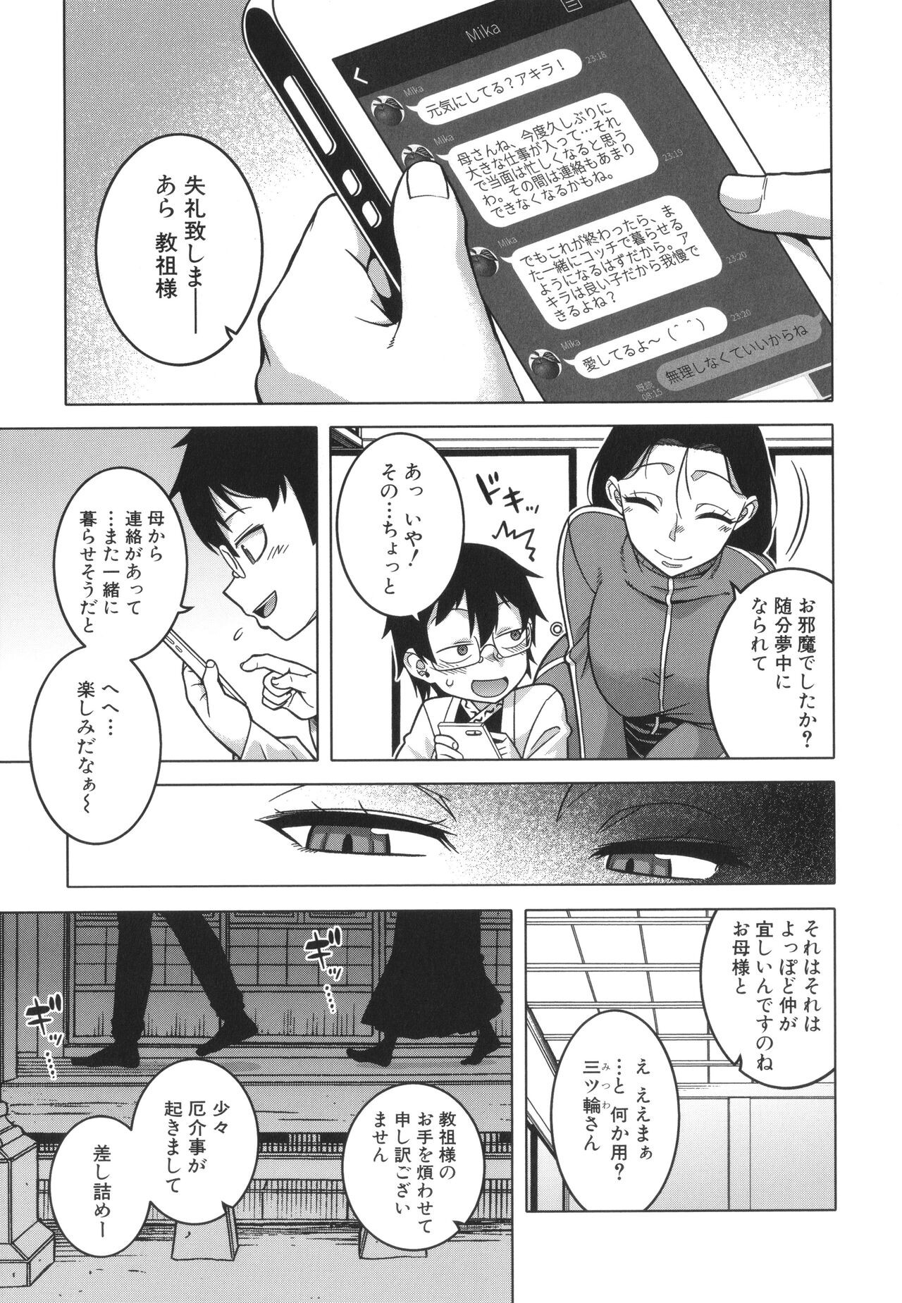 Page 126
