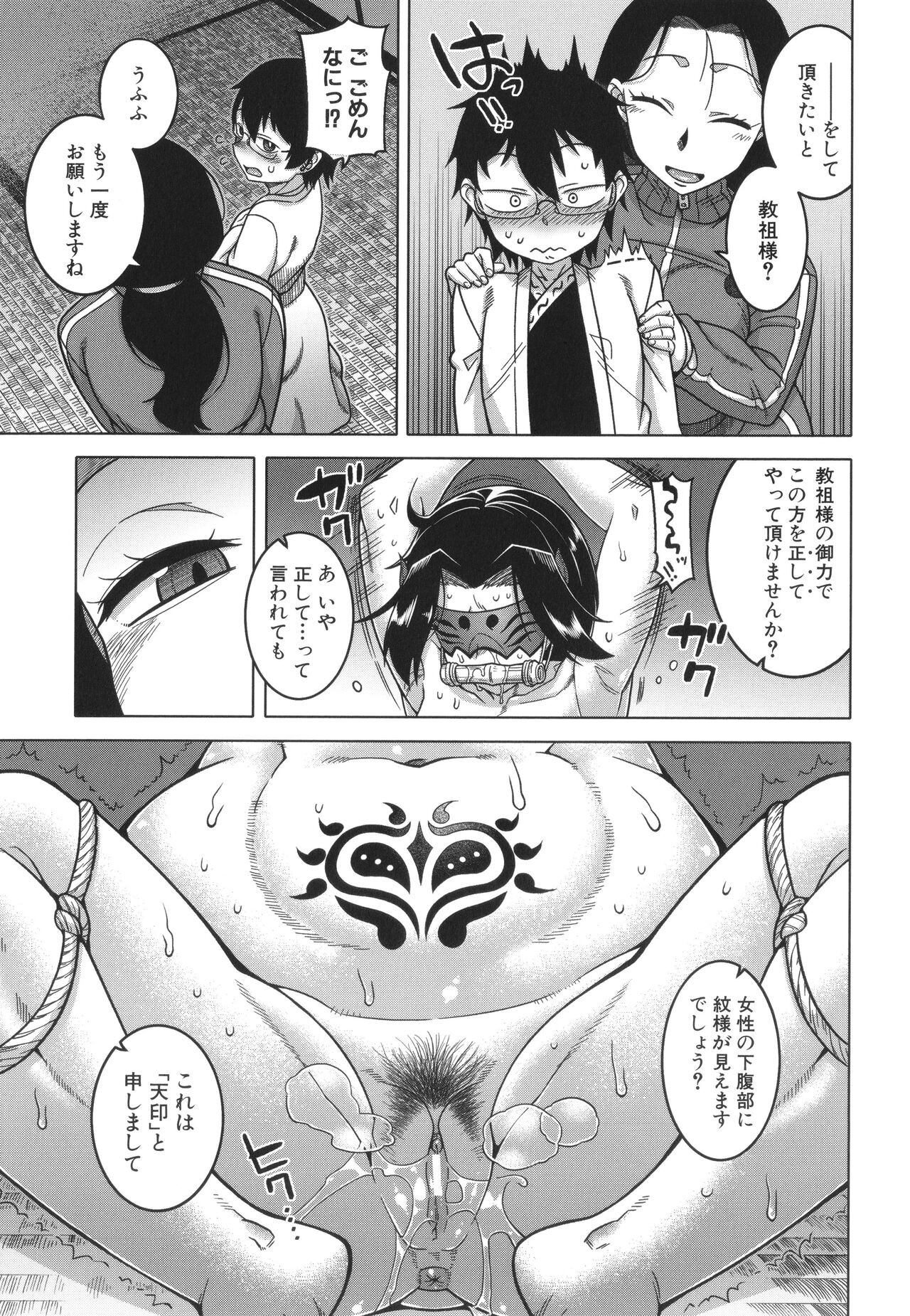 Page 130