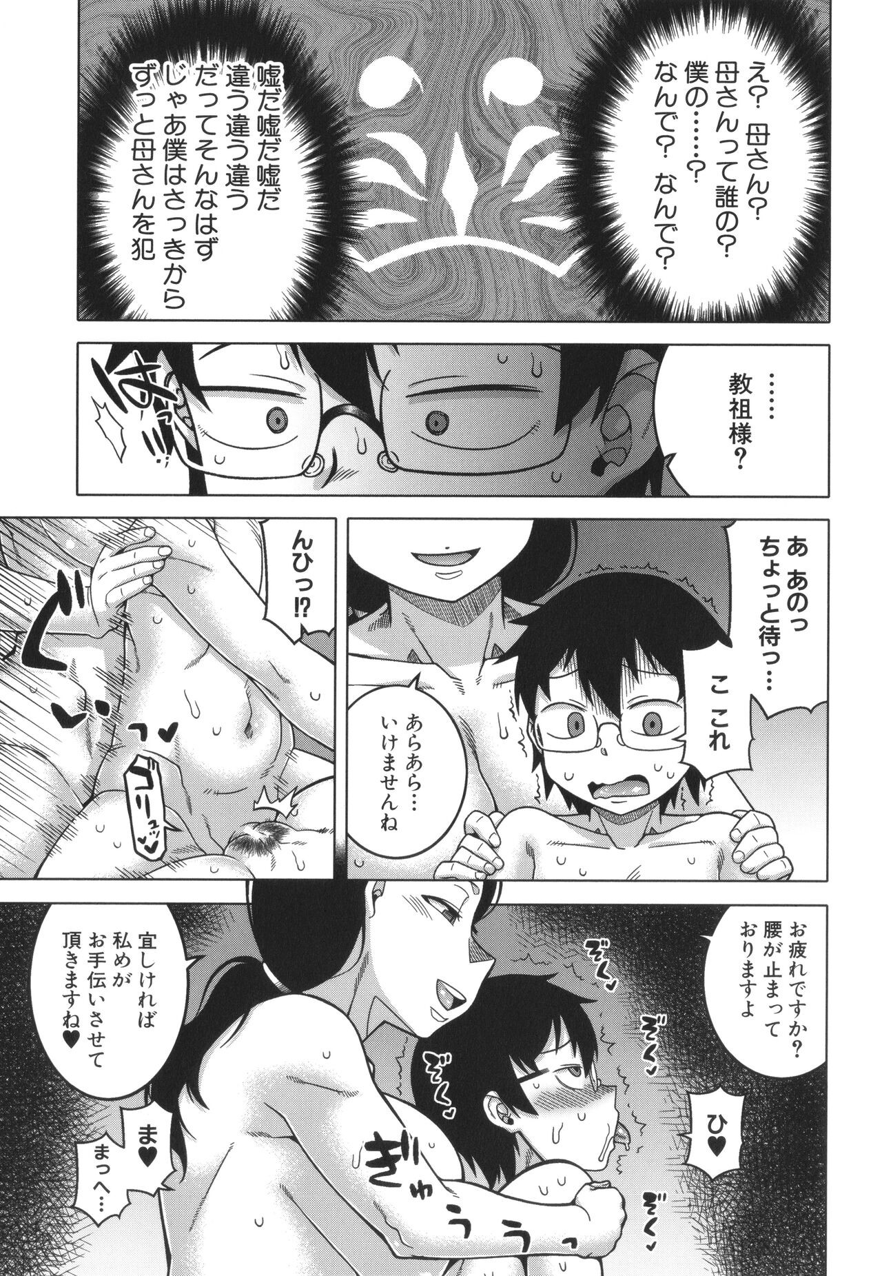 Page 150
