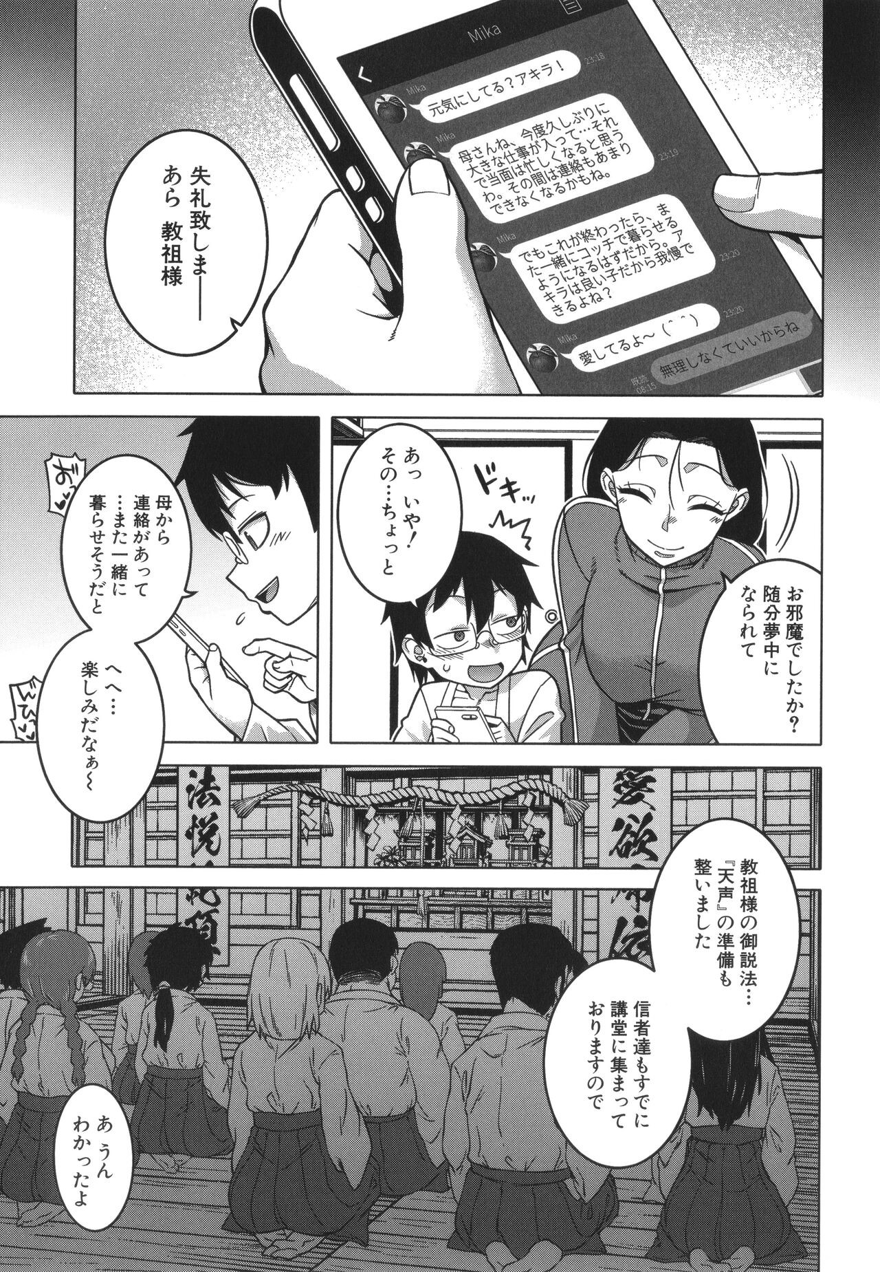Page 164
