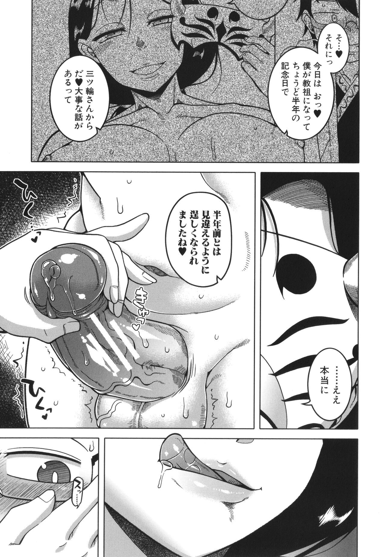 Page 178