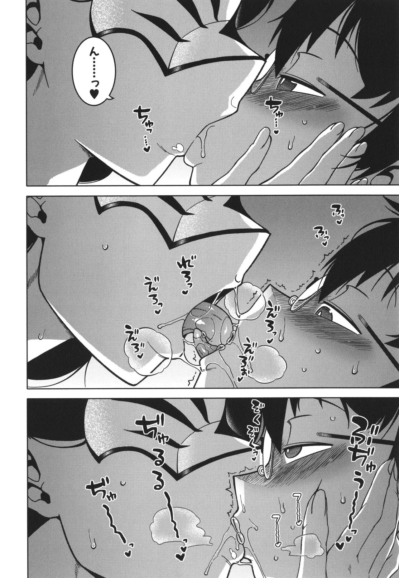 Page 179