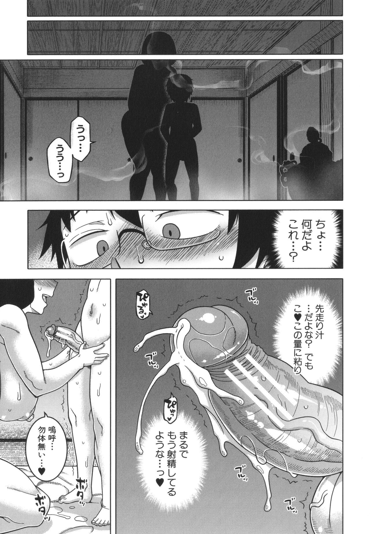 Page 186