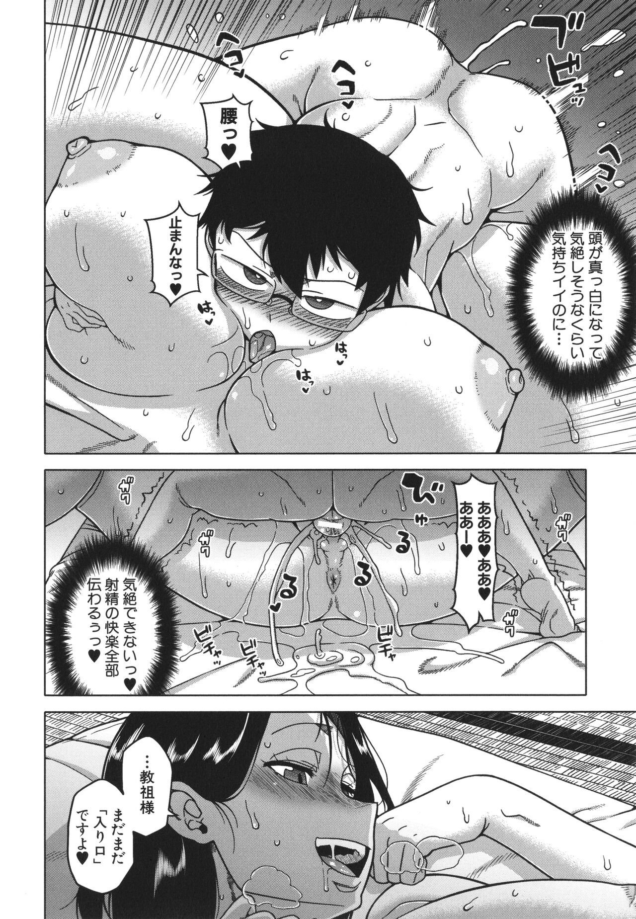 Page 199