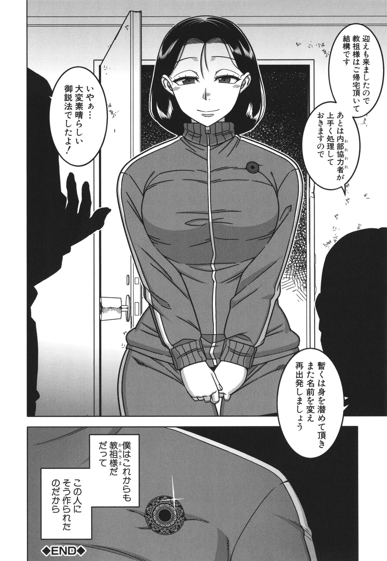 Page 213
