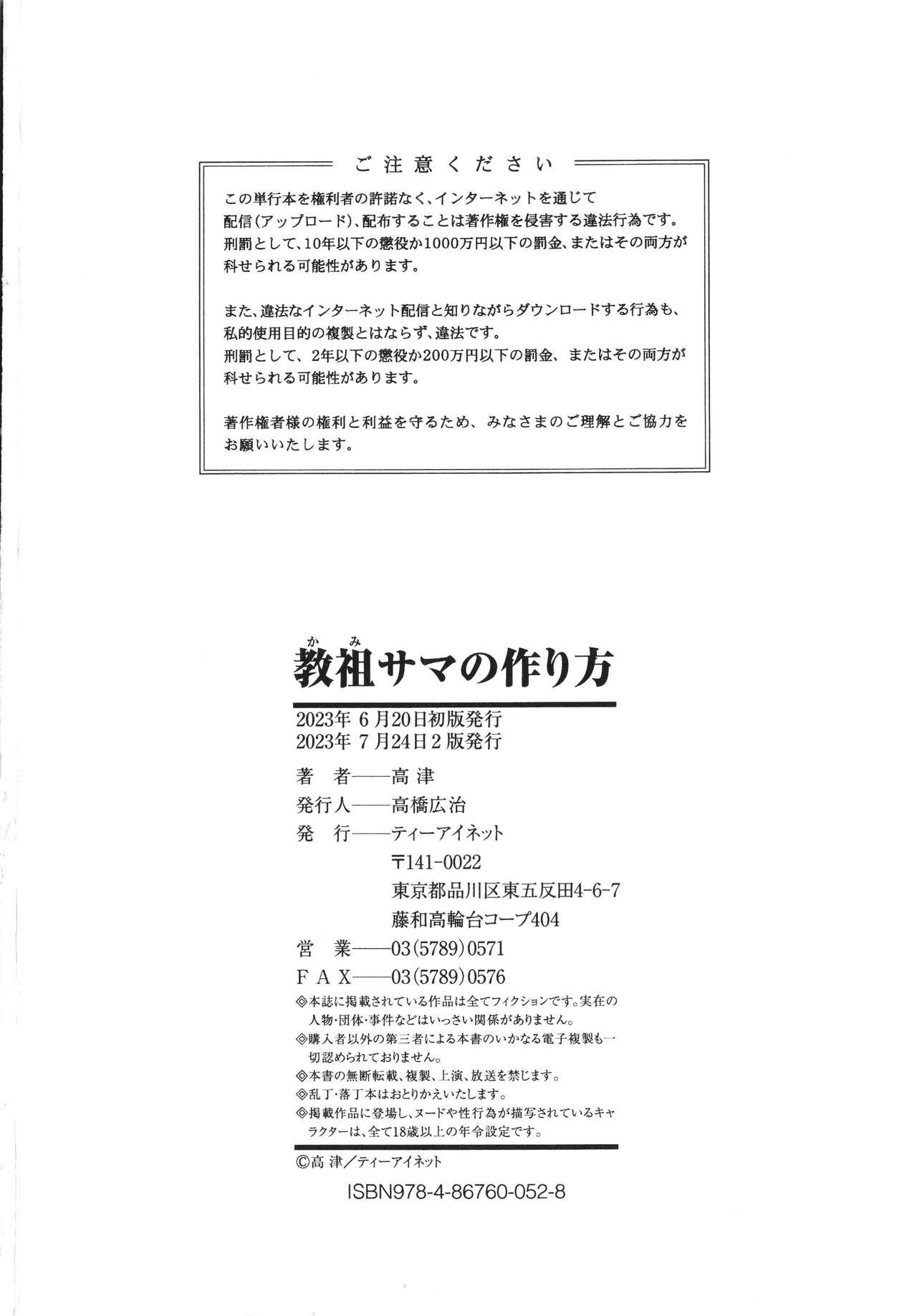 Page 215