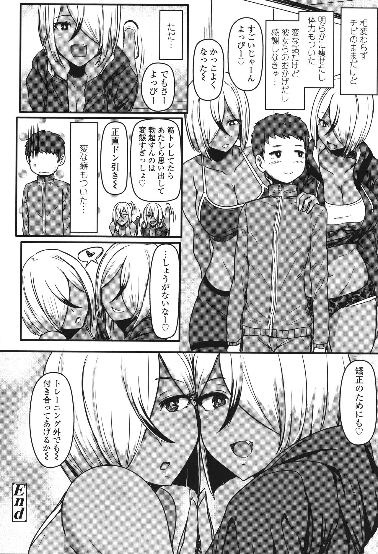 Page 113